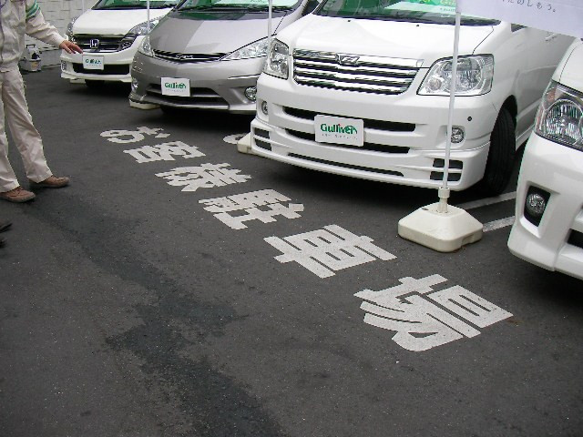駐車場のライン引きなら施工実績の多い株式会社サンエイ企画にご依頼ください